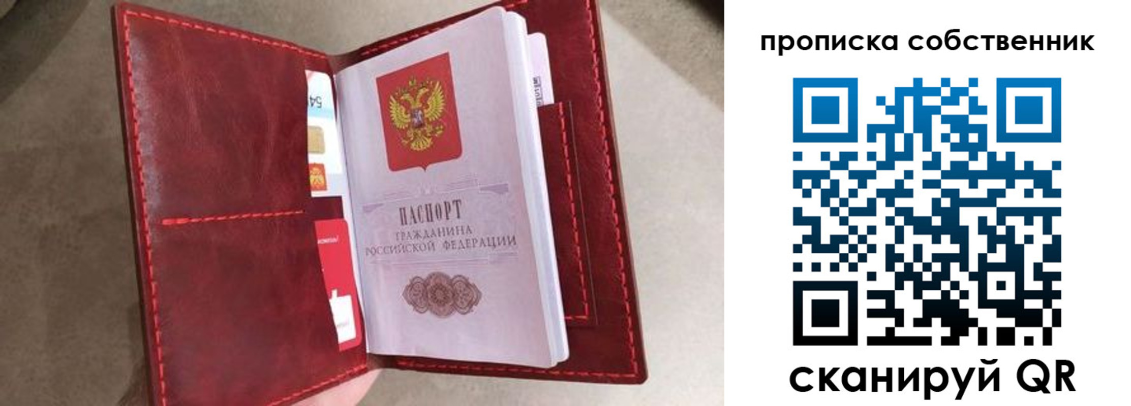 регистрация для школы в Кировской области