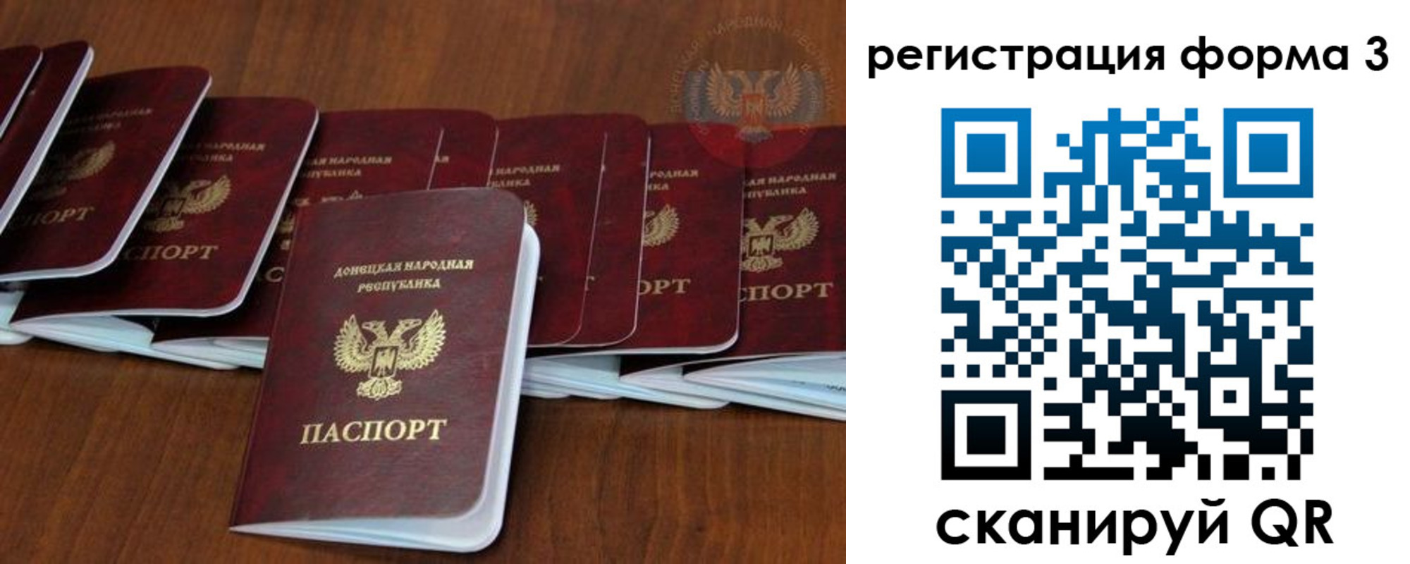 где прописаться в Кировской области