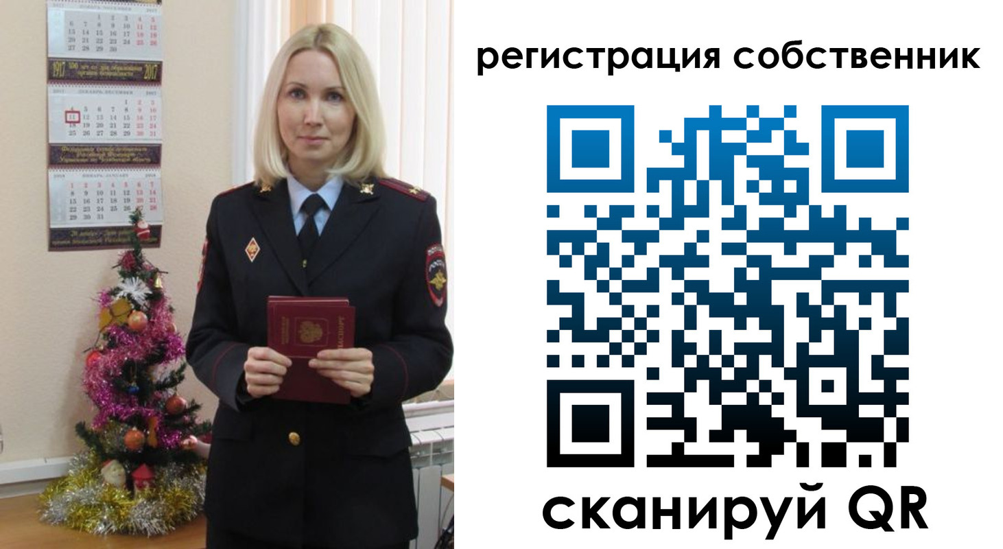 временная регистрация гарантия в Кировской области